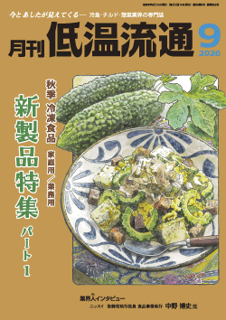 最新号