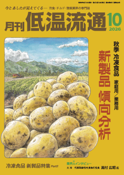 最新号